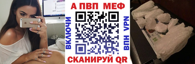 A PVP СК  кракен зеркало  Короча 