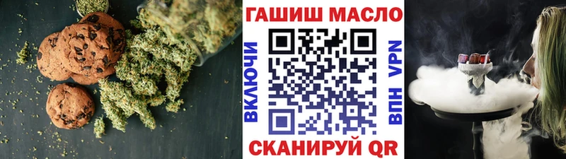 даркнет сайт  Короча  Печенье с ТГК марихуана 