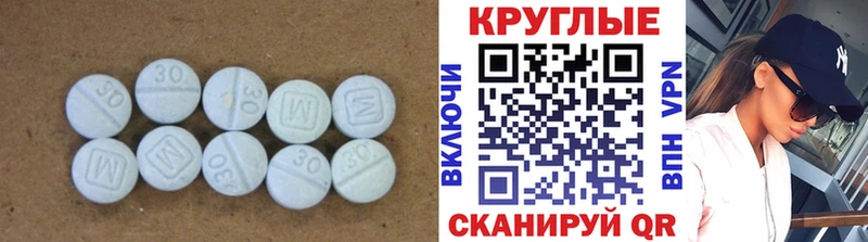Ecstasy DUBAI  Короча 
