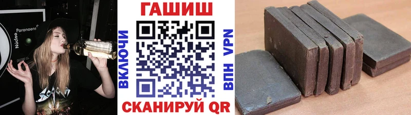 ГАШ 40% ТГК Короча
