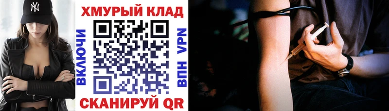 ГЕРОИН Афган  ссылка на мегу вход  Короча 