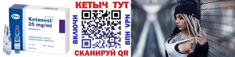 Кетамин VHQ  купить наркоту  Короча 