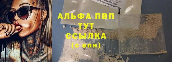 кокаин Белокуриха