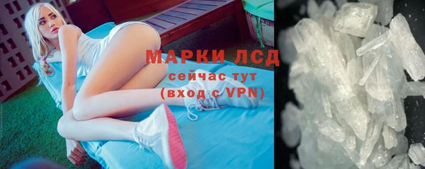 бутик Беломорск