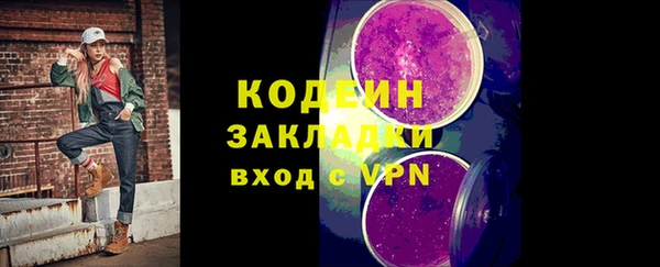 бутик Беломорск