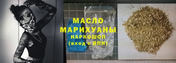кокаин Белокуриха