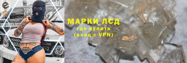 бутик Беломорск