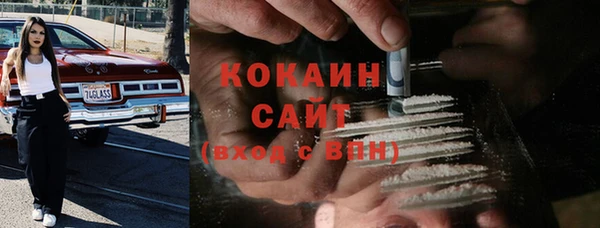 кокаин Белокуриха