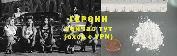 бутик Беломорск