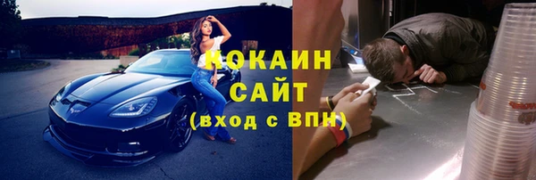 меф Белоозёрский