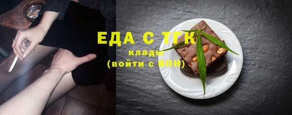 меф Белоозёрский
