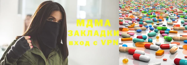бутик Беломорск