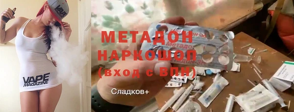 бутик Беломорск