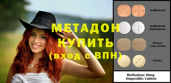 кокаин Белокуриха