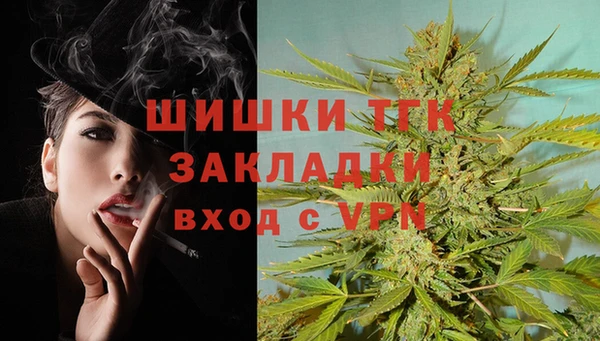 меф Белоозёрский