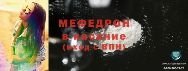 бутик Беломорск
