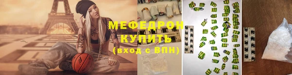 меф Белоозёрский