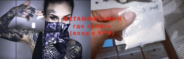 кокаин Белокуриха