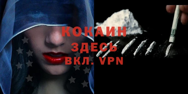 бутик Беломорск