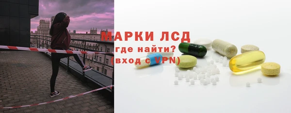 меф Белоозёрский