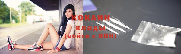 меф Белоозёрский