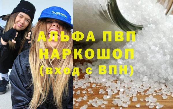 бутик Беломорск