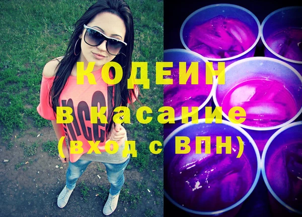 бутик Беломорск