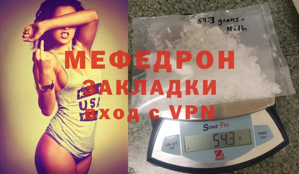 бутик Беломорск