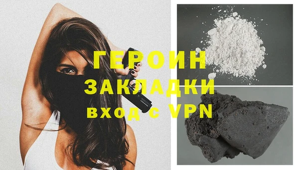 кокаин Белокуриха