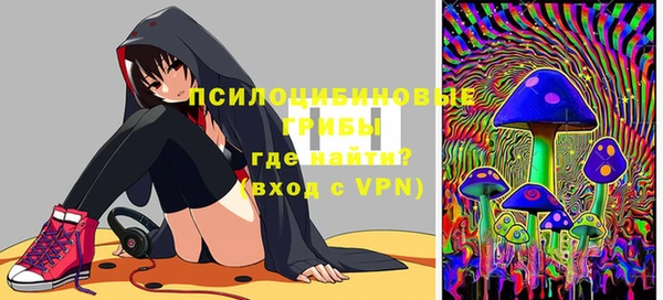 бутик Беломорск