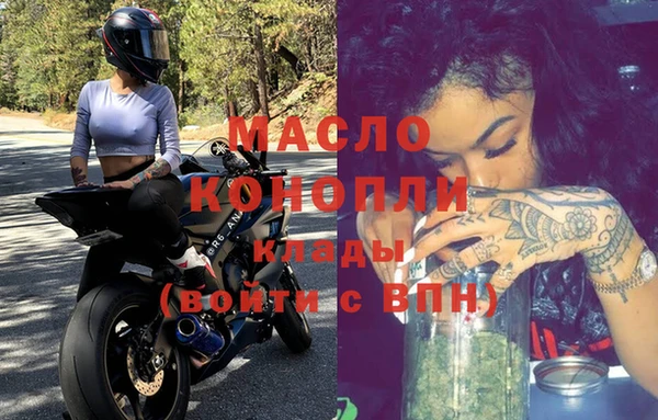 бутик Беломорск