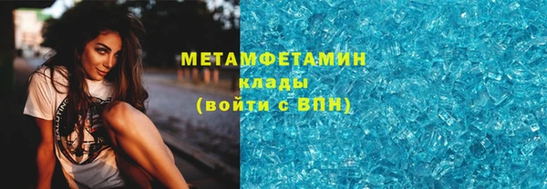 меф Белоозёрский