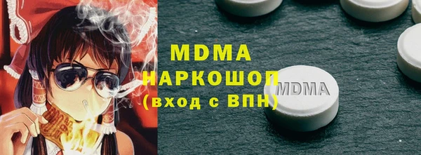 меф Белоозёрский