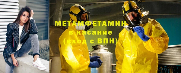бутик Беломорск