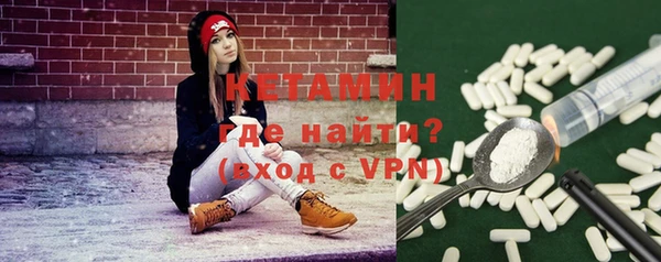 кокаин Белокуриха