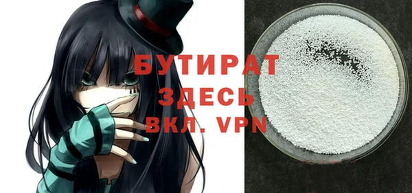 кокаин Белокуриха