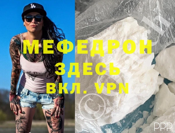 бутик Беломорск