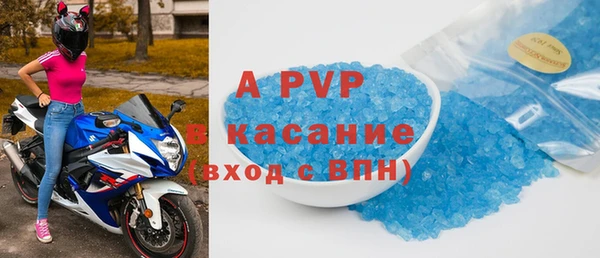 кокаин Белокуриха