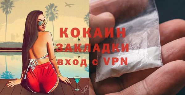 меф Белоозёрский