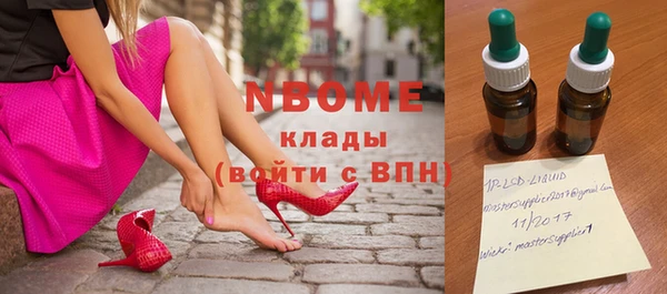 кокаин Белокуриха