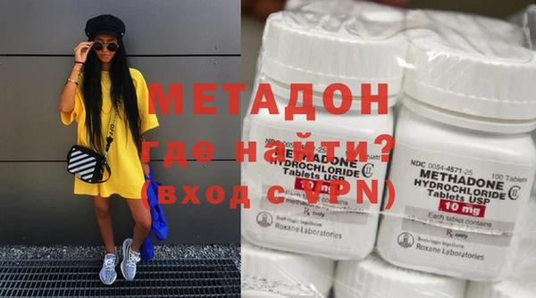 меф Белоозёрский