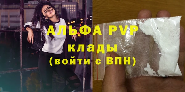 кокаин Белокуриха