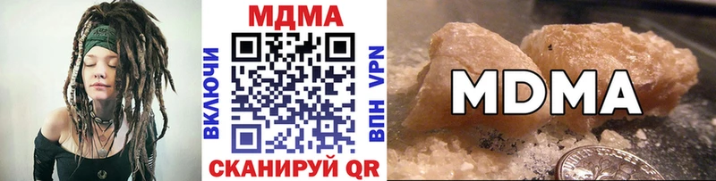 купить   мега рабочий сайт  МДМА кристаллы  Короча 