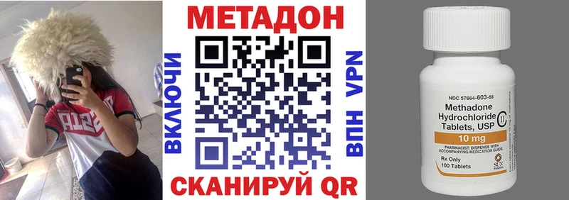 ОМГ ОМГ tor  Короча  МЕТАДОН белоснежный 
