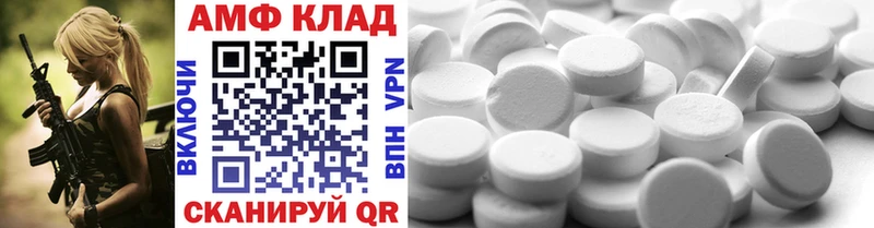МЕТАМФЕТАМИН витя  blacksprut вход  Короча 
