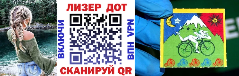 Марки 25I-NBOMe 1,5мг Короча