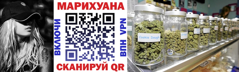 дарнет шоп  Короча  Каннабис тримм 